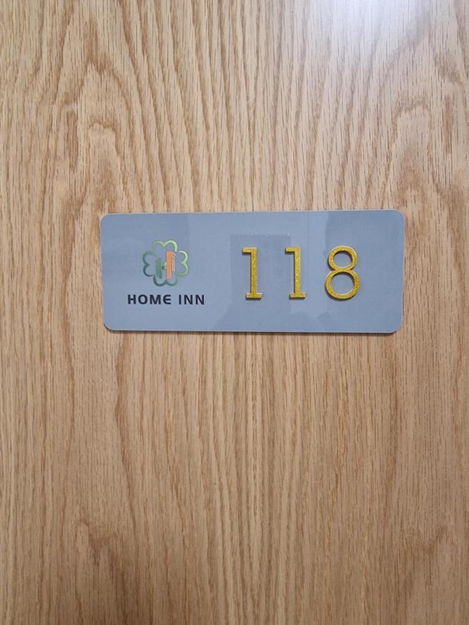 آثلون Home Inn المظهر الخارجي الصورة